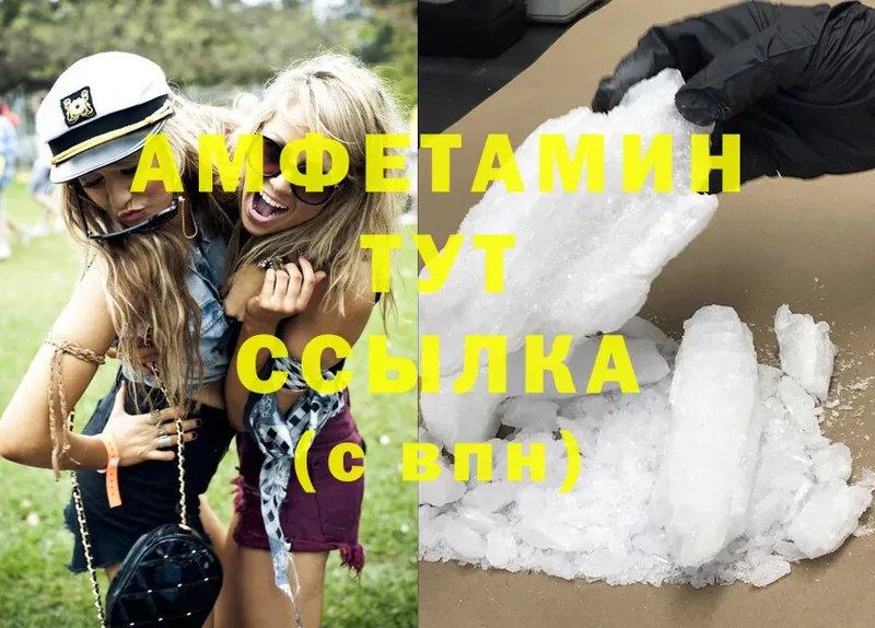 Amphetamine 97%  Лыткарино 