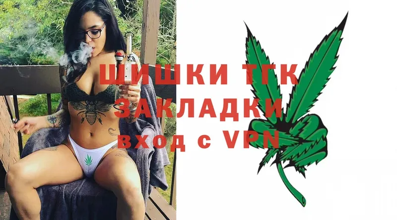 где продают   Лыткарино  МАРИХУАНА Ganja 